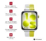 Huawei Watch Fit 5 Niki-B19W Silver