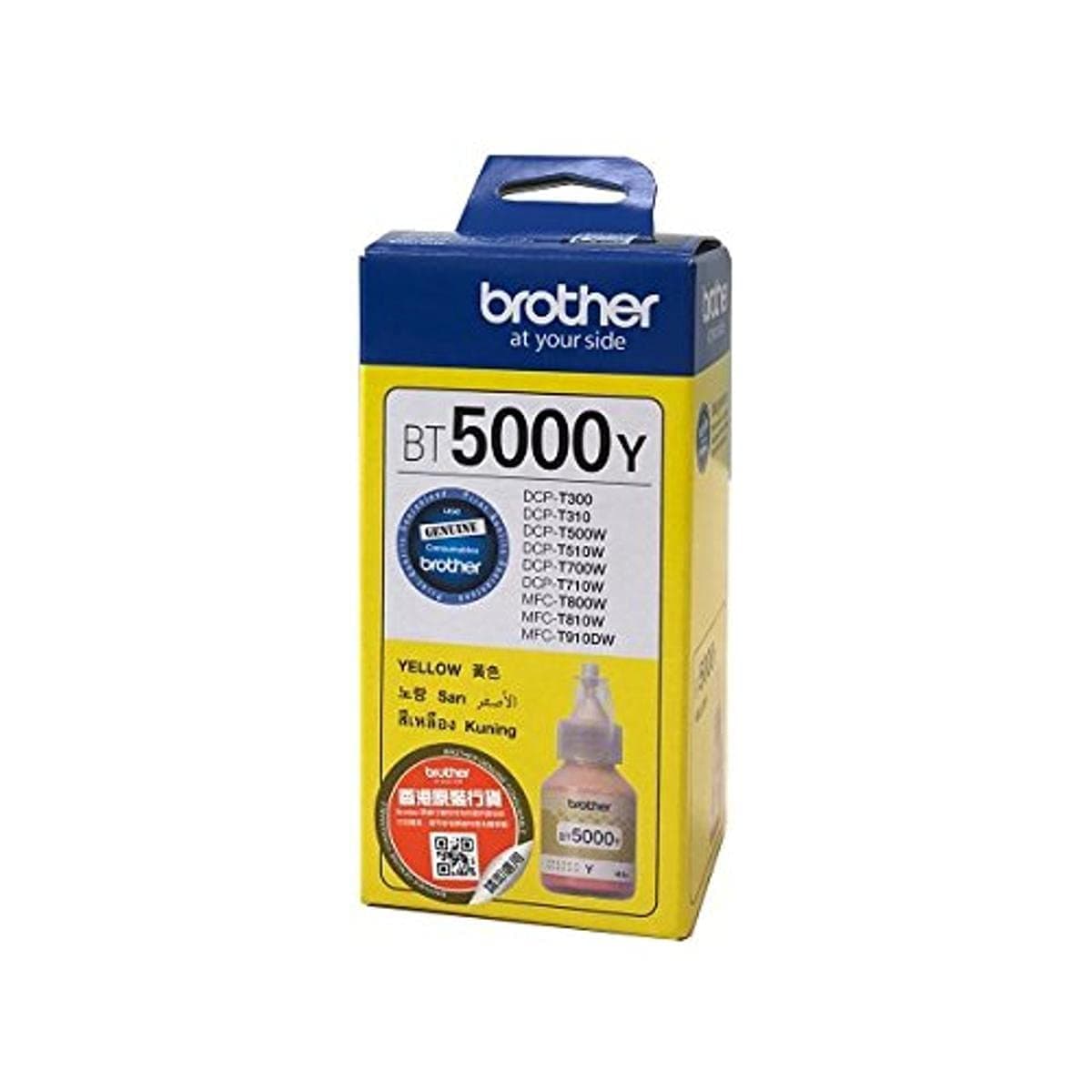 Brother BT-5000 Yellow Ink Bottle