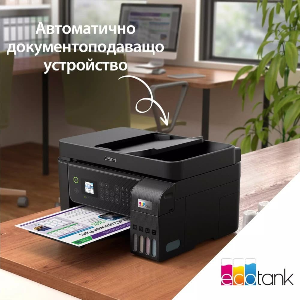 Epson EcoTank L5310 WiFi MFP