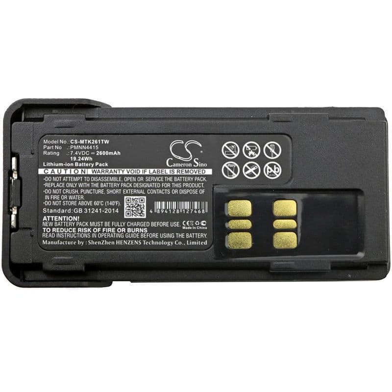 Батерия за радиостанция Motorola DP2000, DP2400, DP2600 Liion 7,4V 2600mA Cameron Sino