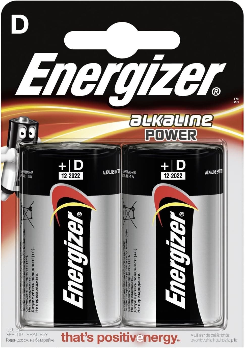 АЛКАЛНИ БАТЕРИИ ALKALINE POWER D CHP2 ENERGIZER