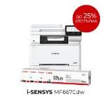 Canon i-SENSYS MF667Cdw Printer/Scanner/Copier/Fax