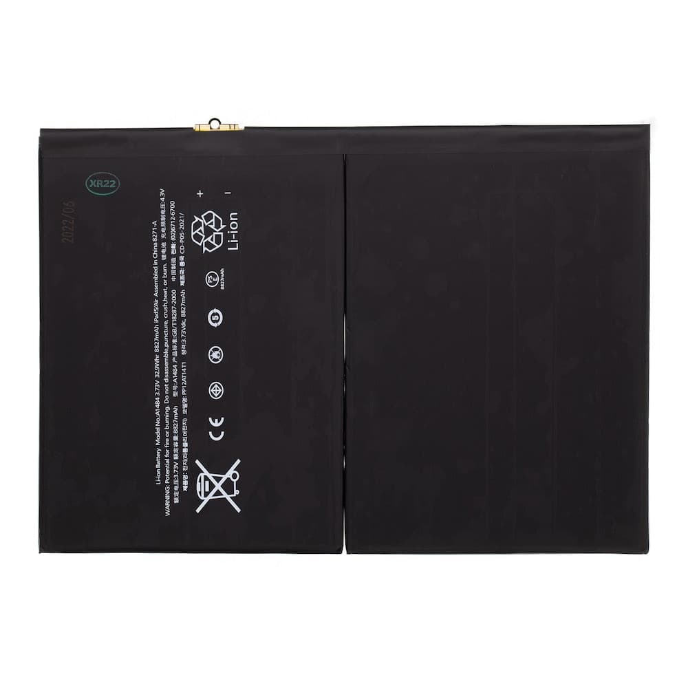 Качествена резервна батерия за iPad 9 (2021) - BK OEM Battery (8827mAh, 3.73V)