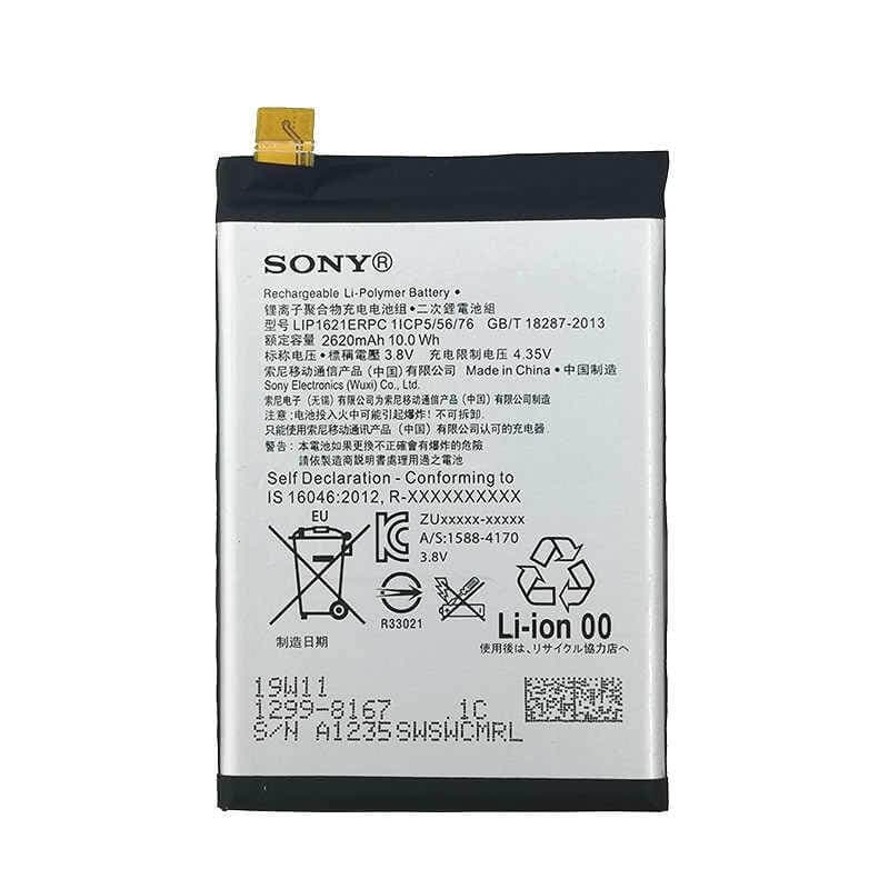Оригинална резервна батерия за Sony Xperia L1 - Sony Battery LIS1621ERPC (bulk)