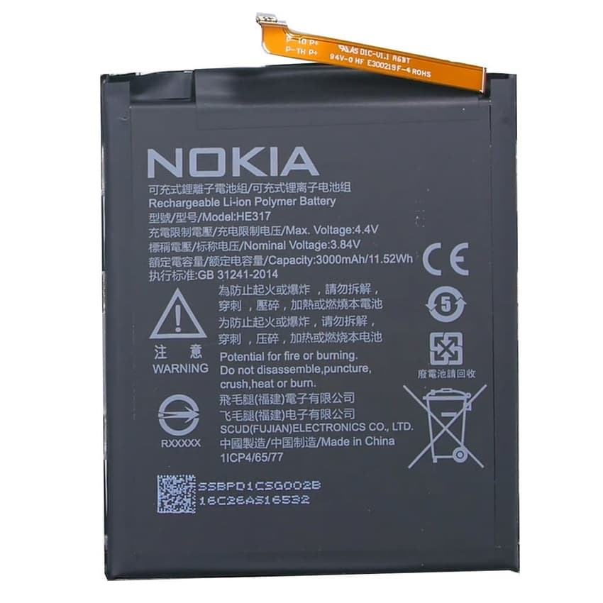 Оригинална резервна батерия за Nokia 6 - Nokia Battery HE317 (bulk package)