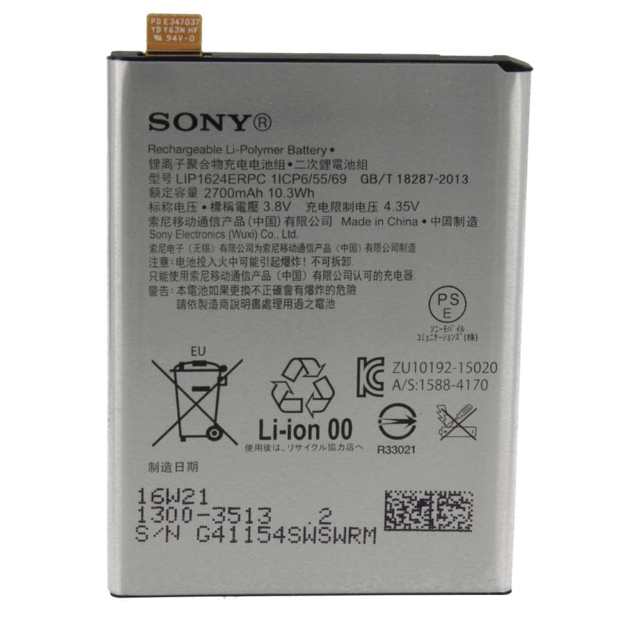 Оригинална резервна батерия за Sony Xperia X Performance - Sony Battery LIP1624ERPC (bulk)