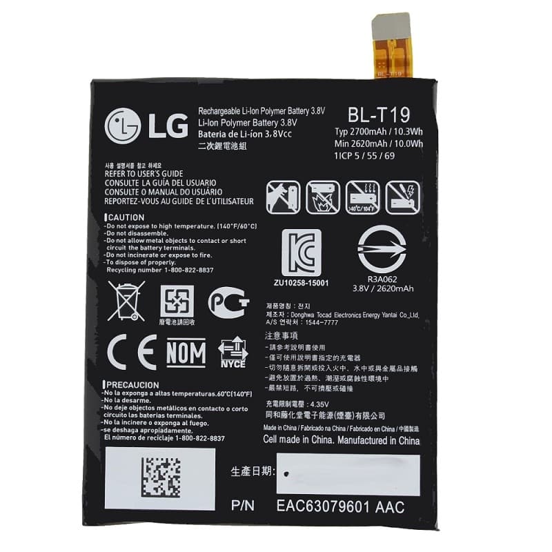 Оригинална резервна батерия за LG Google Nexus 5X - LG Battery BL-T19 (bulk)