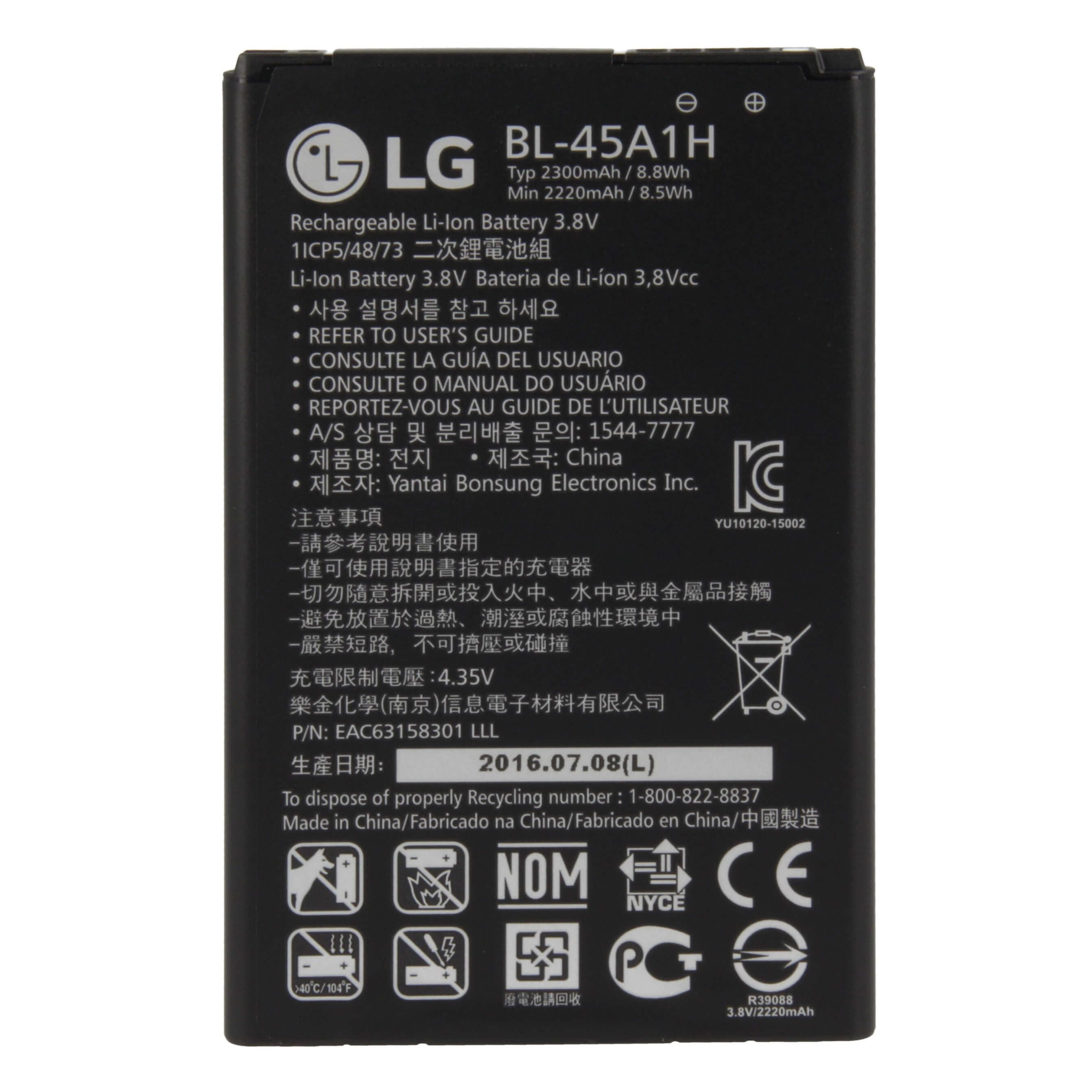 Оригинална резервна батерия за LG K10 K420 - LG Battery BL-45A1H