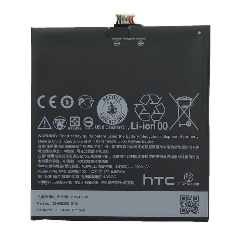 Оригинална резервна батерия за HTC Desire 816 - HTC Battery B0P9C100 (bulk package)