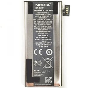 Оригинална батерия за Nokia Lumia 900 с металната рамка - Nokia Battery BP-6EW SWAP with Mountingframe