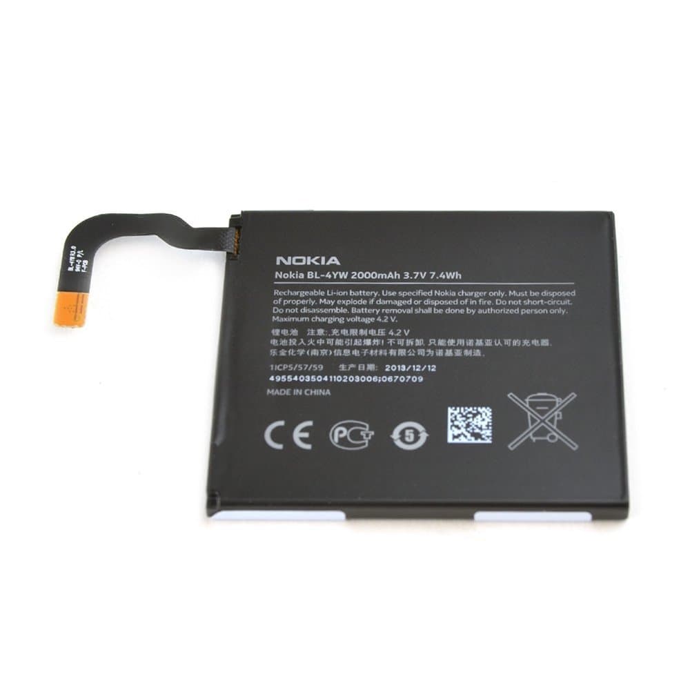 Оригинална резервна батерия за Nokia Lumia 925 - Nokia Battery BL-4YW 2000mAh (bulk)