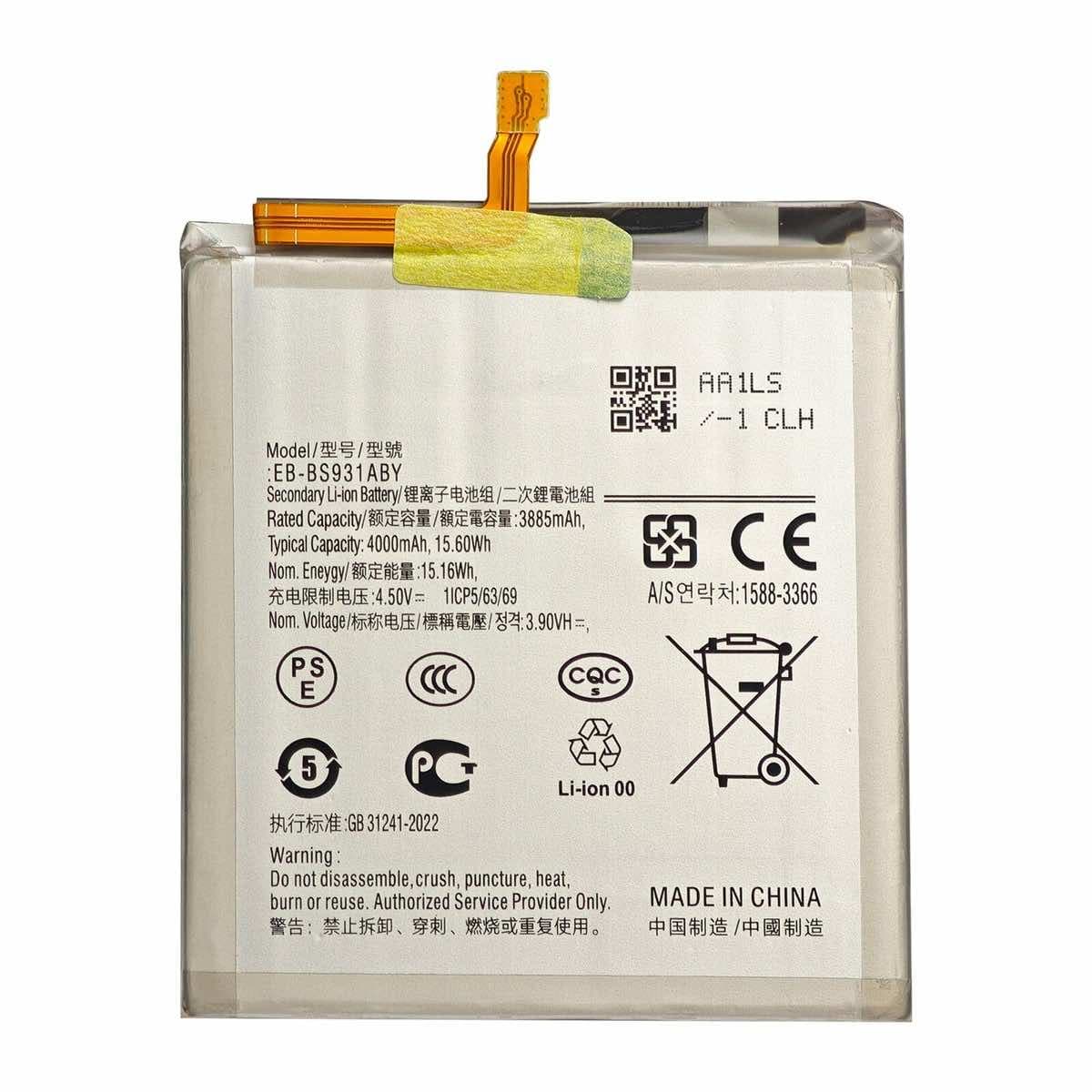 Оригинална резервна батерия за Samsung Galaxy S25 - Samsung Battery EB-BS931ABY (bulk)