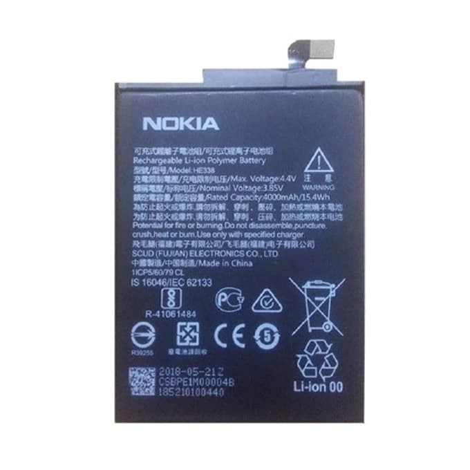 Батерия (заместител) Nokia HE338 за Nokia 2, 4000mAh/3.85V
