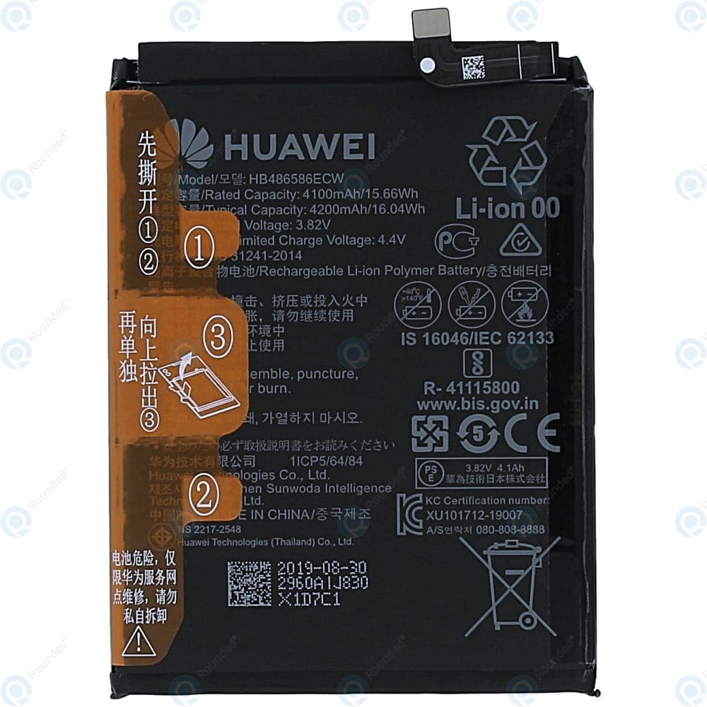 Батерия (заместител) за Huawei P40 Pro/Mate 30/Mate 30 Pro, 4100mAh/3.82V