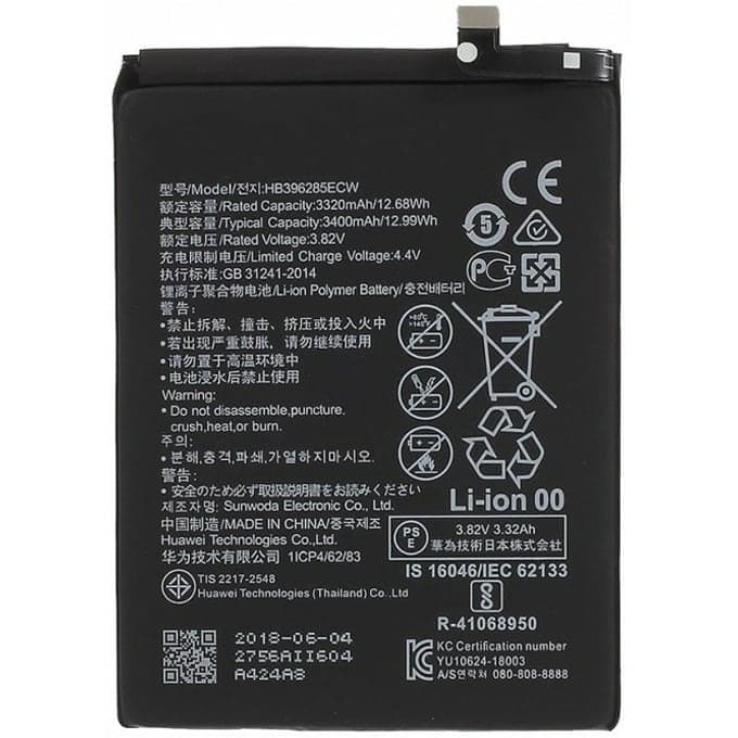 Батерия (заместител) за Huawei P20/Honor 10, 3320mAh/3.82V