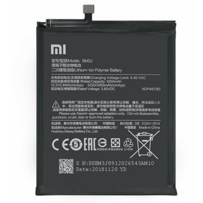 Батерия (заместител) за Xiaomi Mi 8 Lite, 3250mAh/3.85V