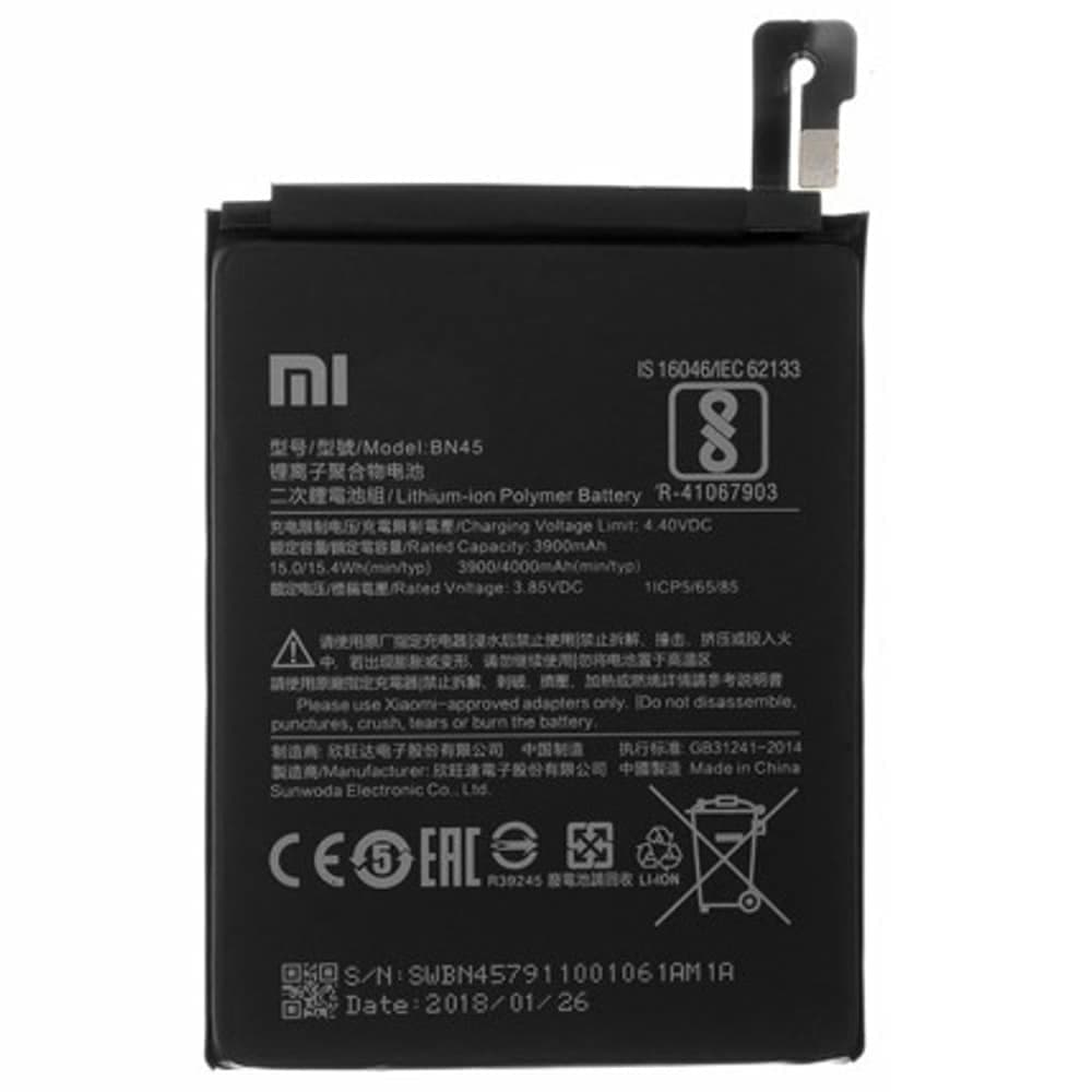 Батерия (заместител) за Xiaomi Redmi Note 5/Note 5 Pro, 3900mAh/3.85V