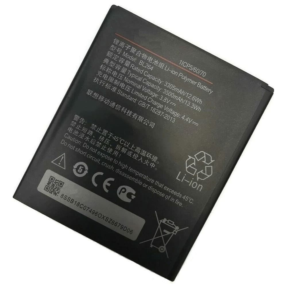 Батерия (заместител) за Lenovo Vibe C2/C2, 3305mAh/3.8V