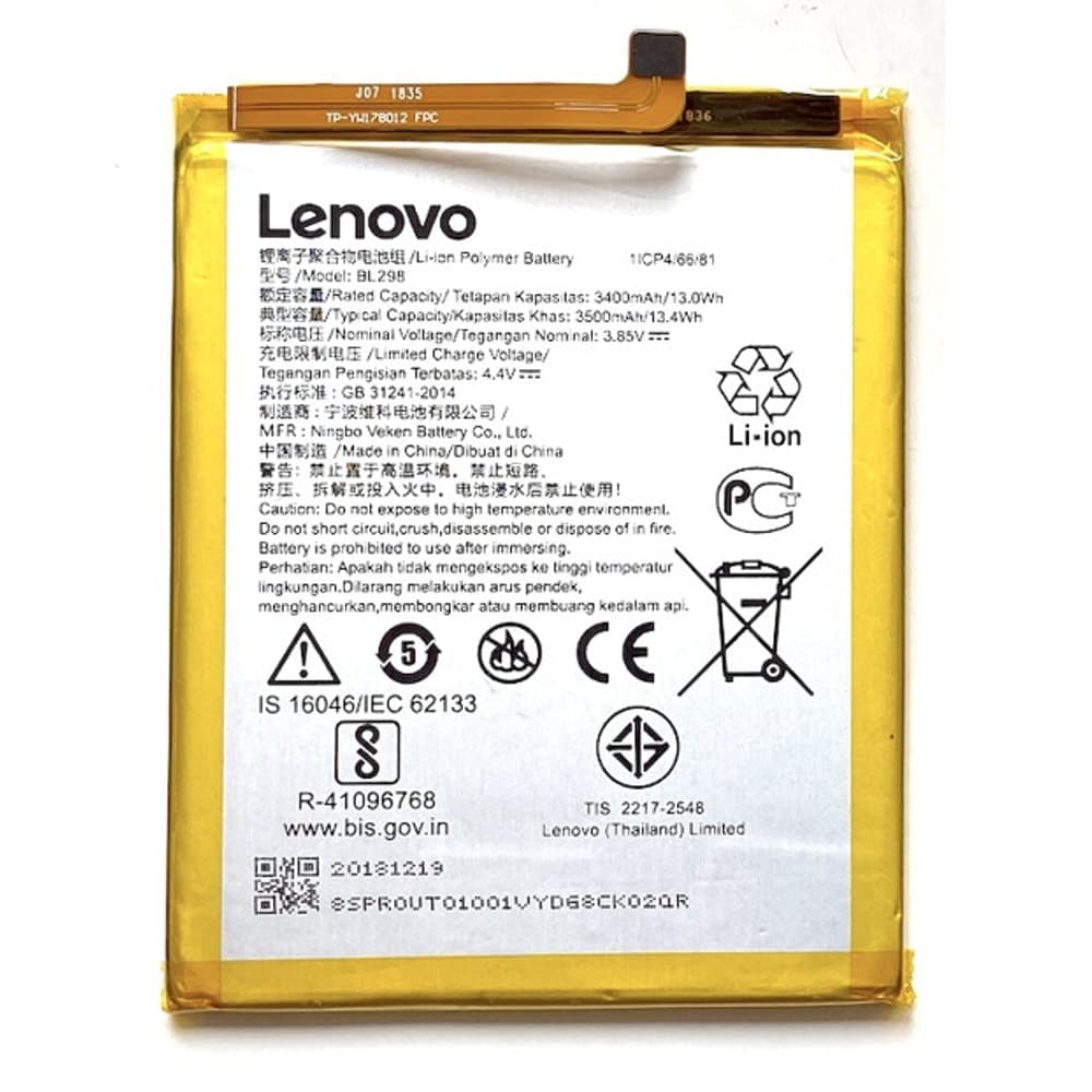 Батерия (заместител) за Lenovo S5 Pro, 3400mAh/3.85V