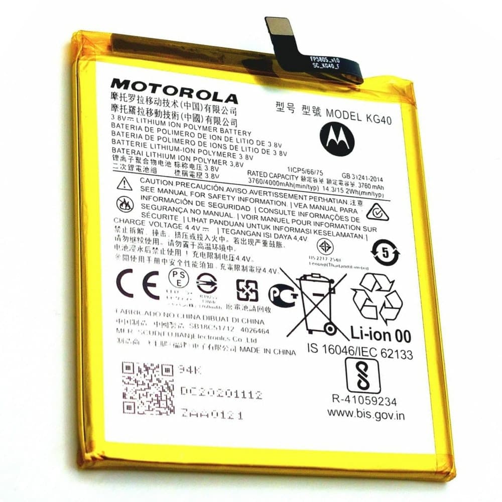 Батерия (заместител) за Motorola Moto G8 Play/One Macro, 3760mAh/3.8V