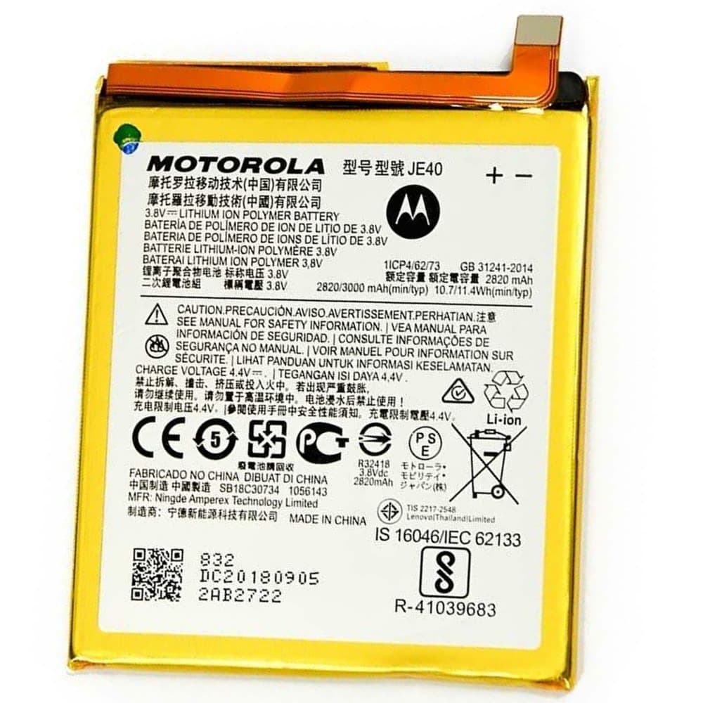 Батерия (заместител) за Motorola Moto G7 Play/One, 2820mAh/3.8V