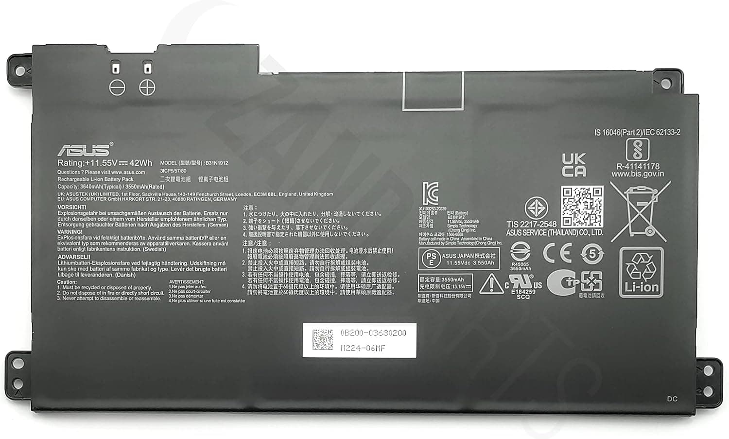 Батерия за лаптоп ASUS VivoBook 14 E410MA-EK007TS, E510MA-BR058T, C31N1912 LiPo 11.55V 3400 mAh CAMERON SINO