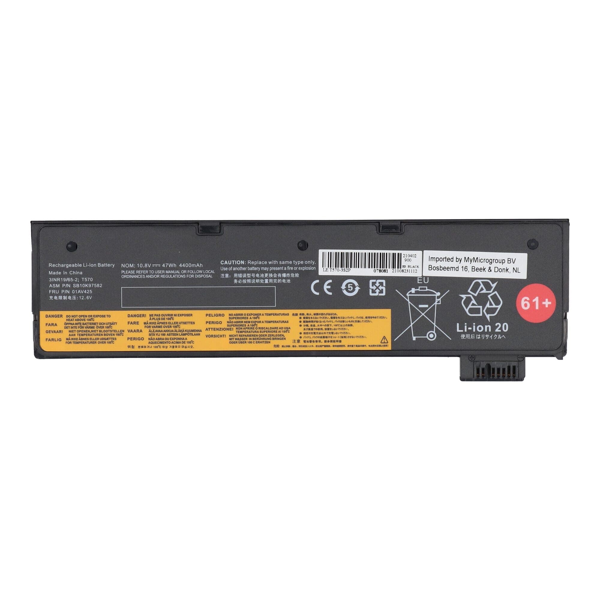 Батерия за лаптоп LENOVO Thinkpad P51S, Thinkpad T470, Thinkpad T570, 01AV422 LiIon 11.1V 4400mAh CAMERON SINO