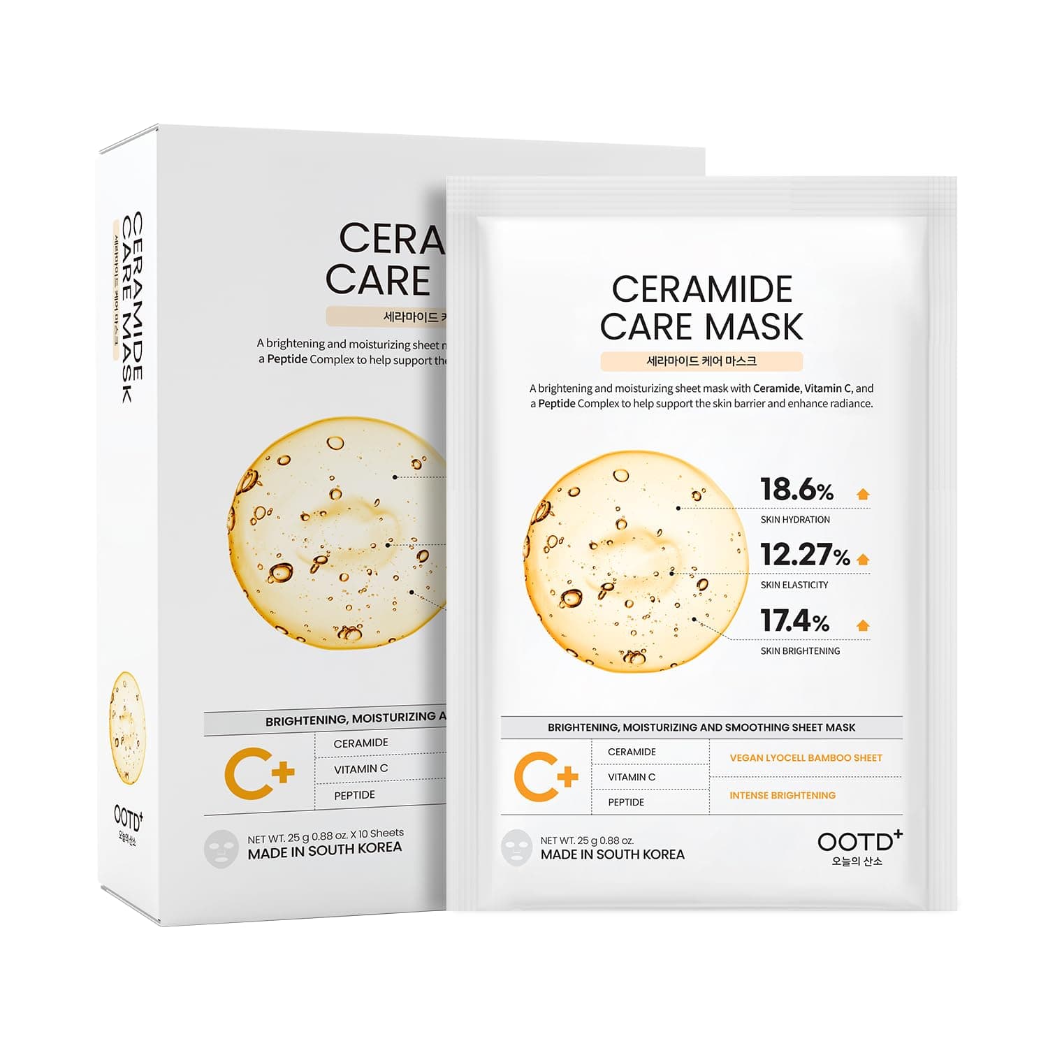 Ревитализираща маска за лице със Серамиди OOTD Ceramide Care Mask