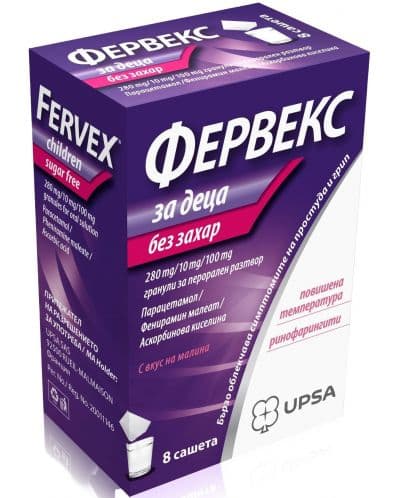 Фервекс за деца без захар x8 сашета UPSA