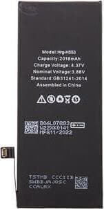 Качествена резервна батерия за iPhone SE 2022 (3.88V 2018mAh) - BK OEM iPhone SE 2022 Battery (bulk)
